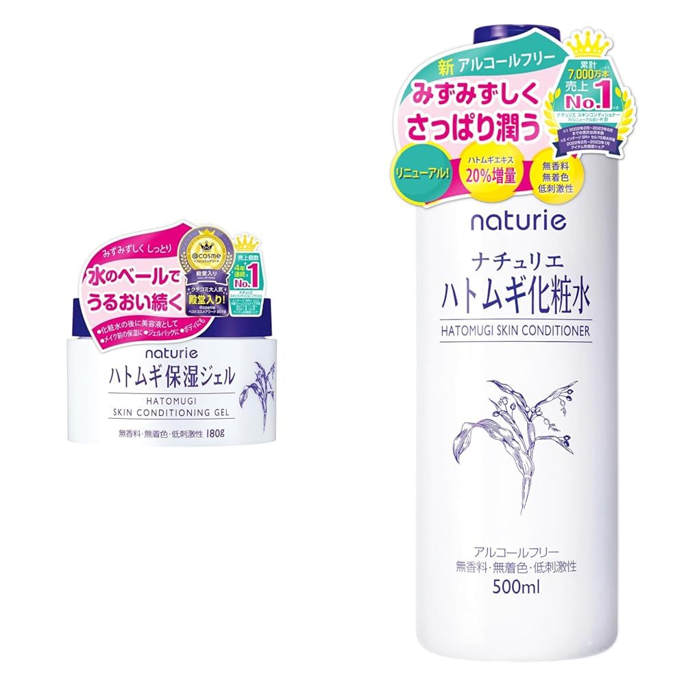 ナチュリエ スキンコンディショニングジェル180g×36個 Amazon | ナチュリエ(naturie) ハトムギ保湿ジェル (スキン